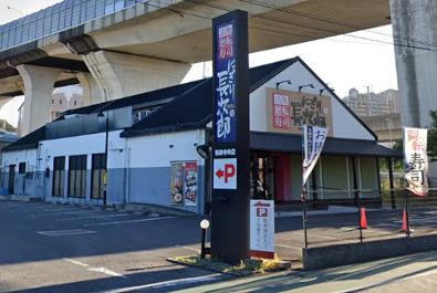 飲食店　にぎり長次郎和泉中央店（飲食店）まで2109m