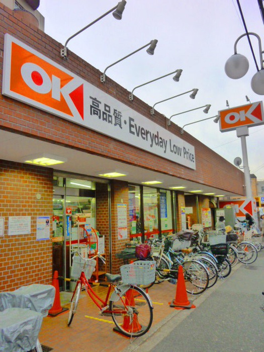 スーパー　オーケー　中杉店（スーパー）まで80m