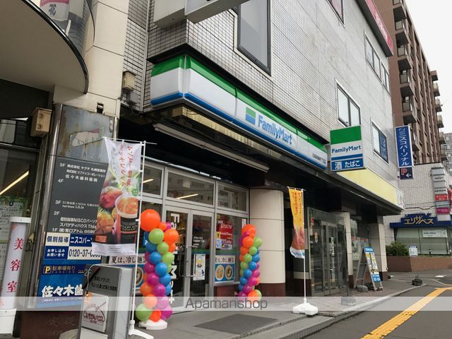 コンビニ　ファミリーマート（コンビニ）まで564m