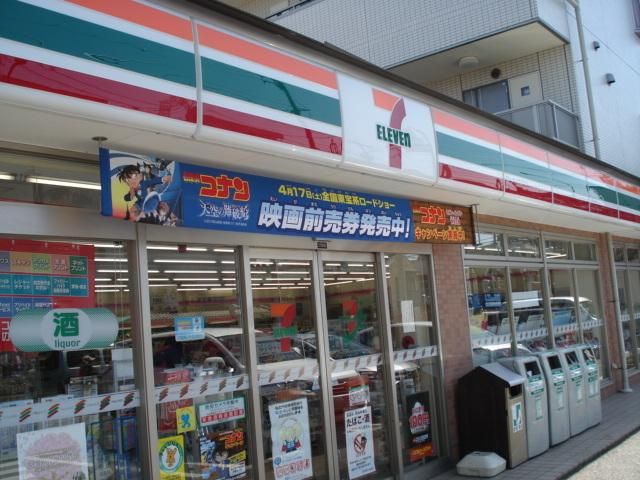 コンビニ　セブンイレブン（コンビニ）まで600m