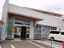 郵便局　倉敷白楽町郵便局（郵便局）まで836m