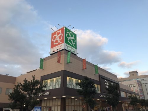 スーパー　セントラルスクエア西宮原店（スーパー）まで378m