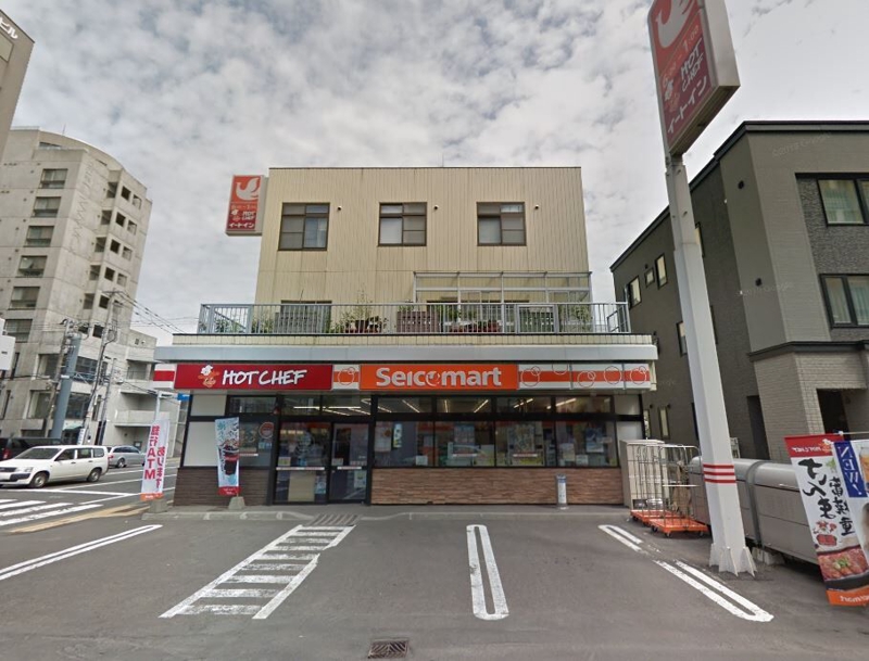 コンビニ　セイコーマート円山南1条店（コンビニ）まで356m