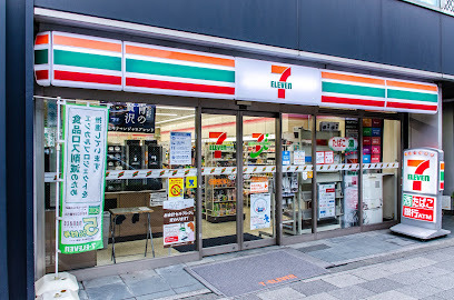 コンビニ　セブン－イレブン千代田平河町２丁目店（コンビニ）まで1081m
