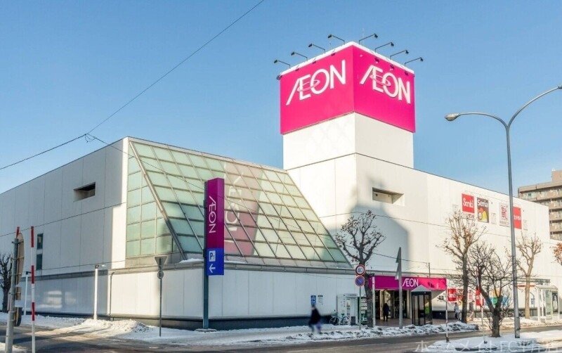 スーパー　イオン札幌平岸店（スーパー）まで314m