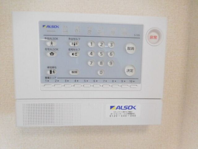 セキュリティ