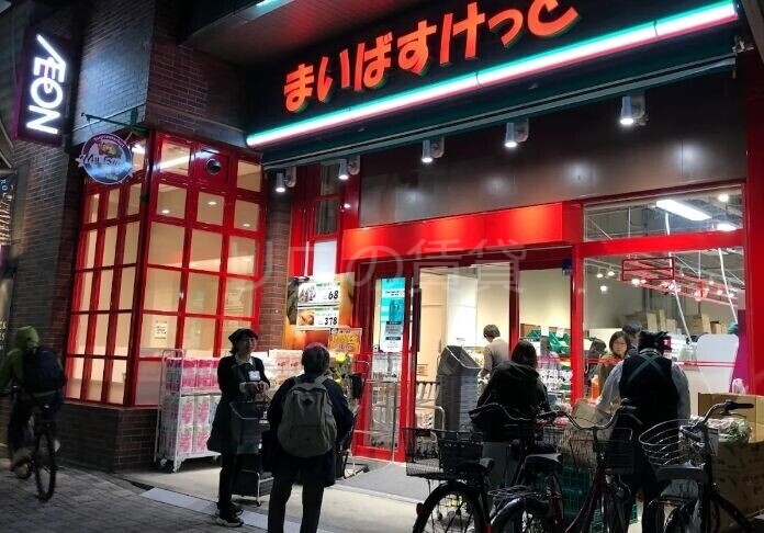 スーパー　まいばすけっと川崎中幸町3丁目店（スーパー）まで453m