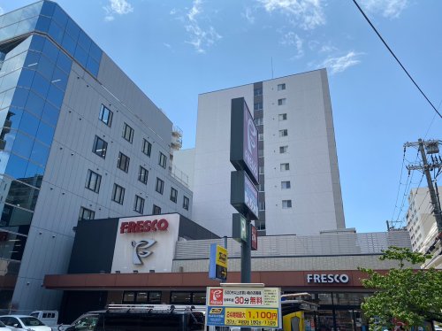 ドラックストア　FRESCO(フレスコ) 東泉丘店（ドラッグストア）まで1408m