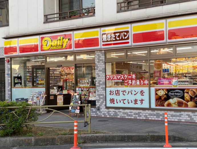 コンビニ　デイリーヤマザキ 白金台2丁目店（コンビニ）まで462m