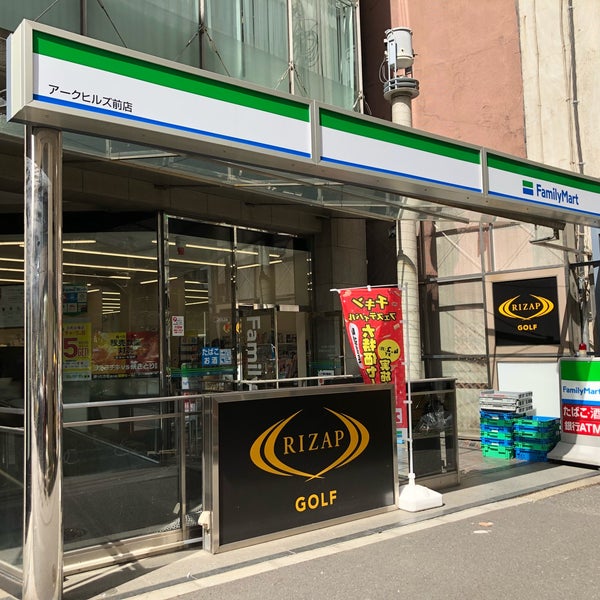 コンビニ　ファミリーマート アークヒルズ前店（コンビニ）まで604m