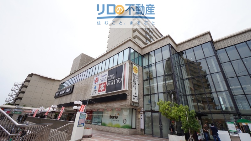 ショッピングセンター　アピア逆瀬川（ショッピングセンター）まで483m
