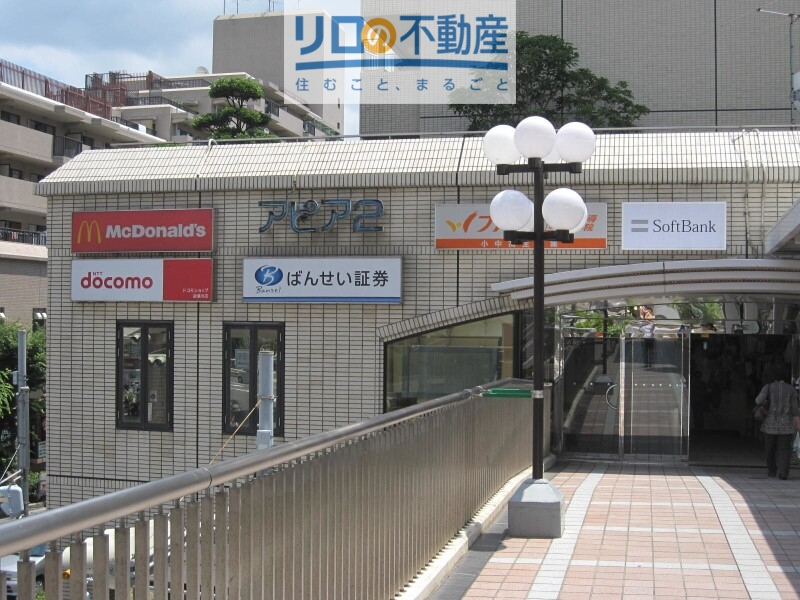 スーパー　サンディ逆瀬川店（スーパー）まで555m