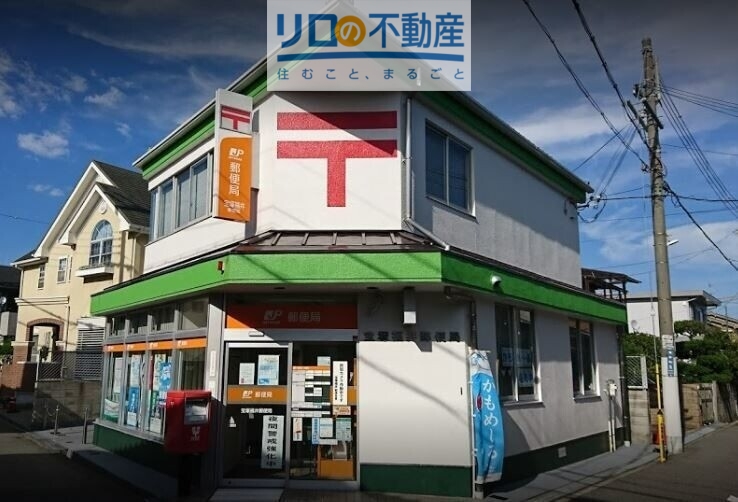 郵便局　宝塚福井郵便局（郵便局）まで432m