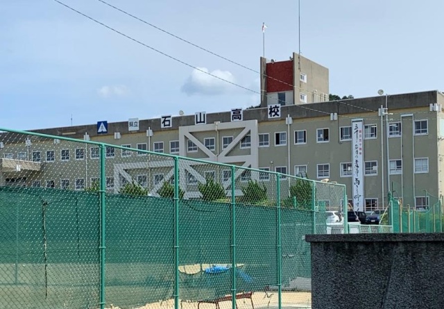 高校・高専　滋賀県立石山高等学校（高校・高専）まで857m