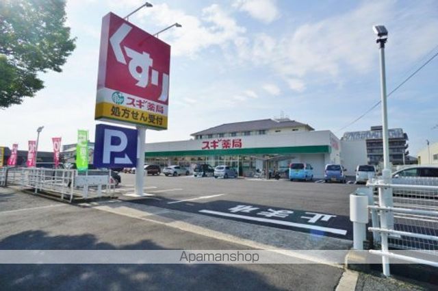 ドラックストア　スギ薬局　天理北店（ドラッグストア）まで1001m