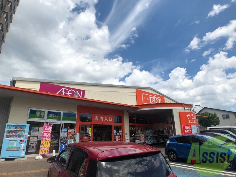 スーパー　ザ・ビッグエクスプレス将監店（スーパー）まで656m
