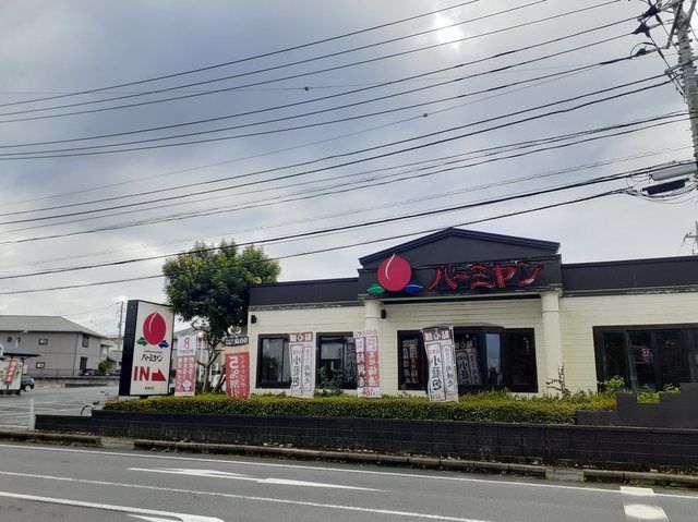 飲食店　バーミヤン東海村店（飲食店）まで280m