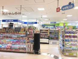 ドラックストア　ウエルシアアトレ大井町店（ドラッグストア）まで561m