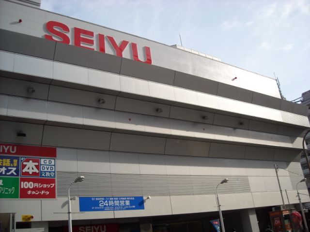 スーパー　西友（スーパー）まで1100m