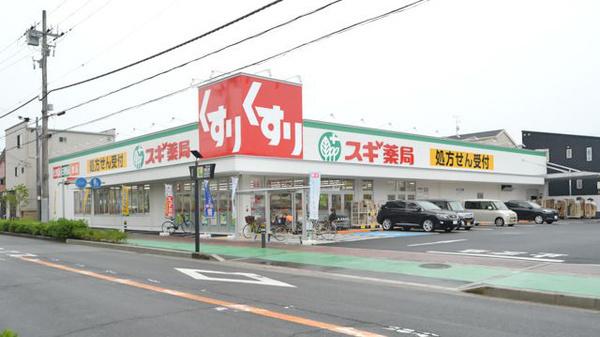 ドラックストア　スギ薬局泉大津東雲店（ドラッグストア）まで522m