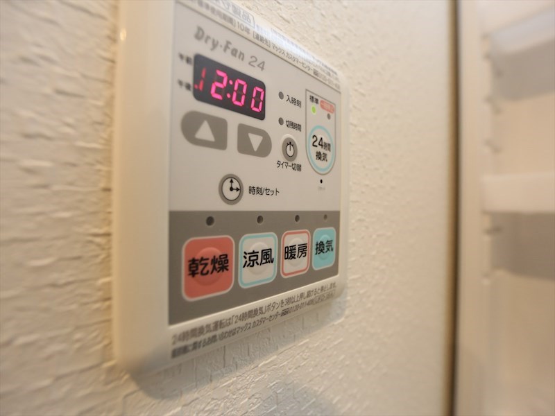 その他設備　浴室暖房乾燥機付き