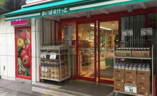 スーパー　まいばすけっと住吉駅前店（スーパー）まで372m