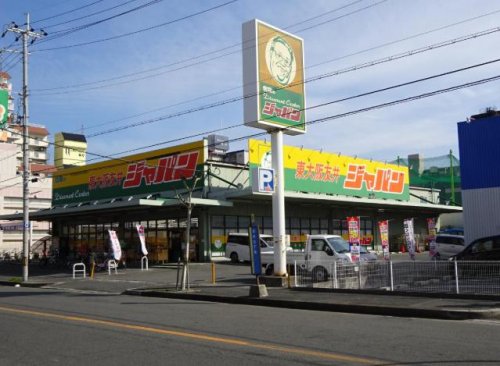その他　ジャパン東大阪友井店（その他）まで807m