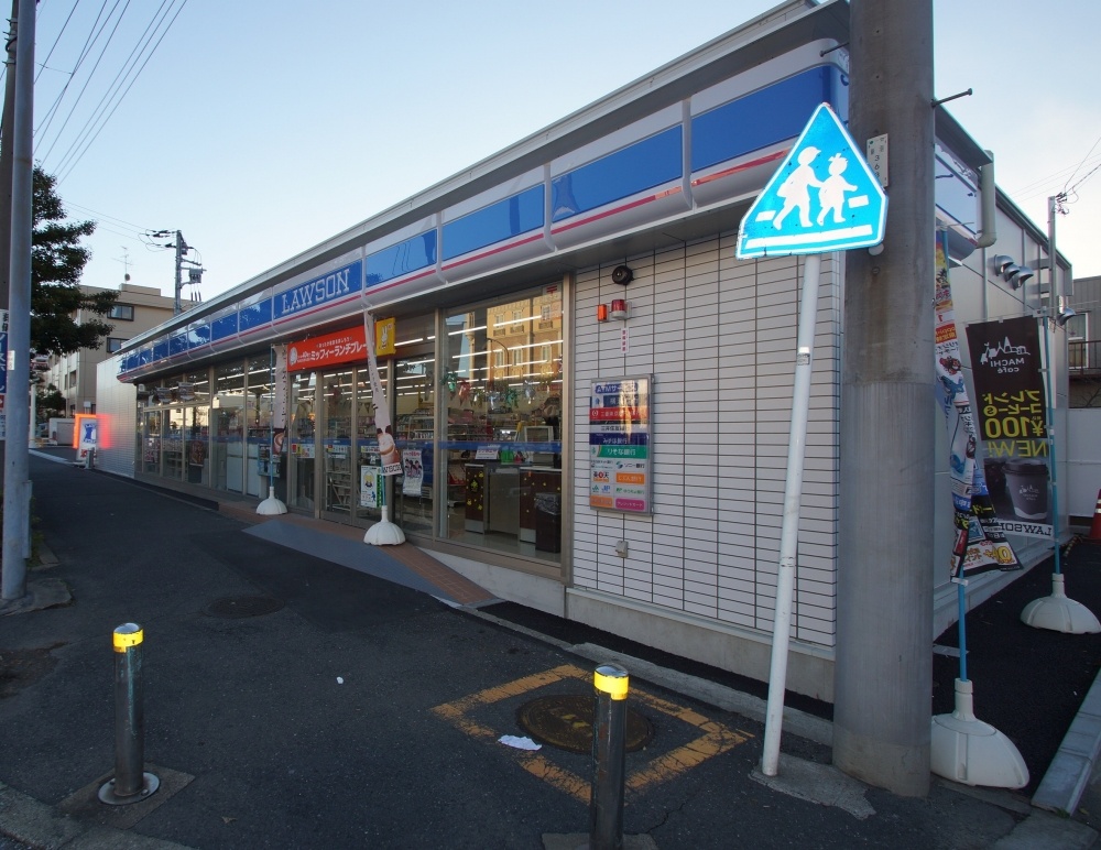 コンビニ　ローソン「北新横浜店」（コンビニ）まで681m