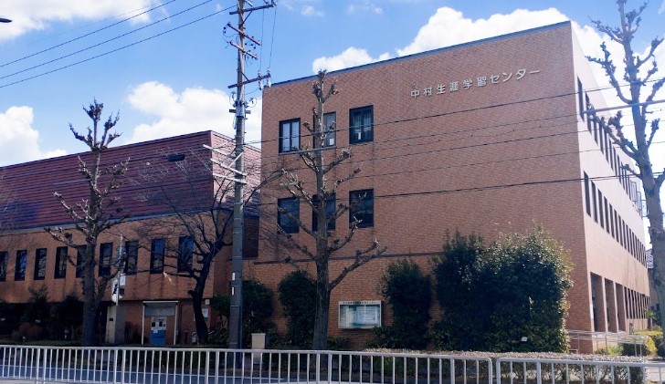 その他　名古屋市役所 教育委員会 中村生涯学習センター（その他）まで454m