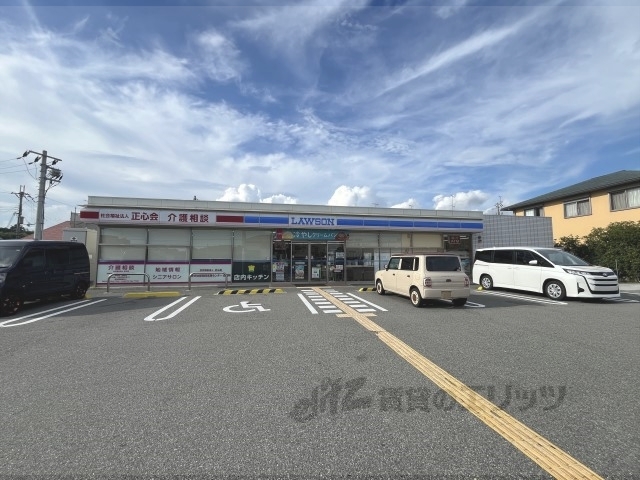 コンビニ　ローソン川西見野三丁目店（コンビニ）まで100m