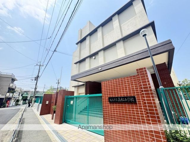 小学校　高松小学校（小学校）まで554m