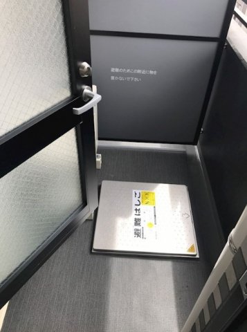 バルコニー　☆日当り良好なバルコニー☆