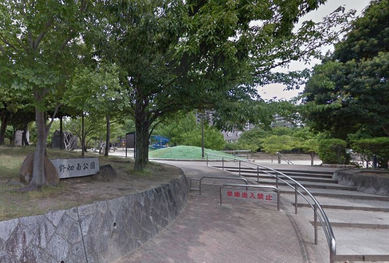 公園　野畑南公園（公園）まで957m