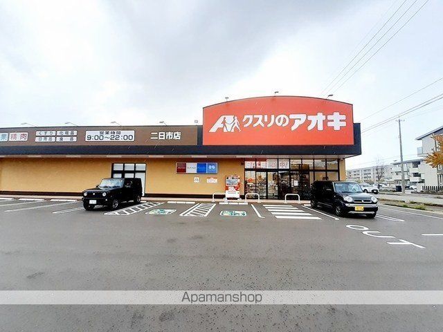 ドラックストア　クスリのアオキ（ドラッグストア）まで450m