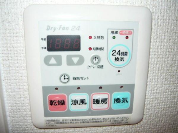 その他設備　☆設備☆