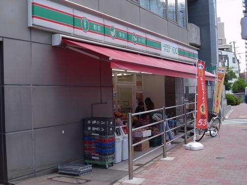 スーパー　ローソンストア100 中野中央店（スーパー）まで413m