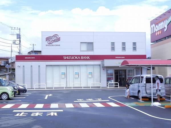 銀行　静岡銀行　広見支店（銀行）まで550m