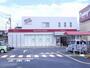 銀行　静岡銀行　広見支店（銀行）まで550m