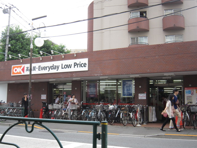 スーパー　オーケー中杉店（スーパー）まで452m