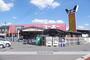 ホームセンター　ユーホー　三原店（ホームセンター）まで450m