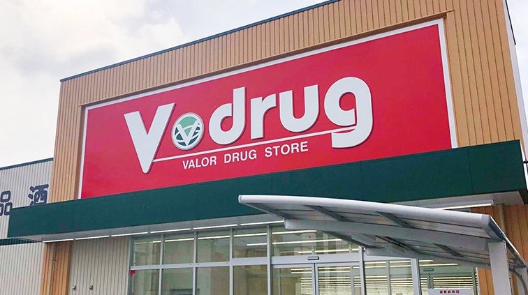 ドラックストア　V・drug内浜店（ドラッグストア）まで106m