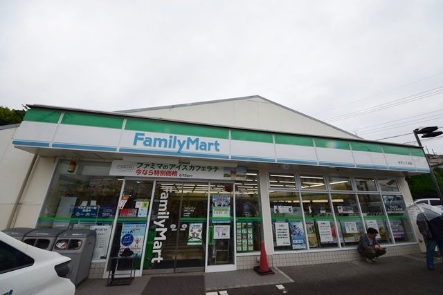 コンビニ　ファミリーマート中沢二丁目店（コンビニ）まで450m