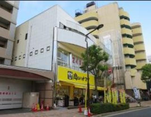 スーパー　肉のハナマサ葛西店（スーパー）まで460m