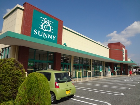 スーパー　サニー久留米南店（スーパー）まで608m