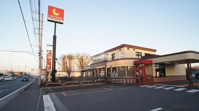 飲食店　ロッテリア（飲食店）まで1102m