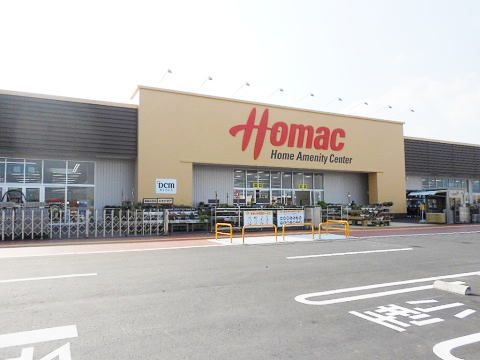 ホームセンター　DCMホーマック須賀川店（ホームセンター）まで1300m