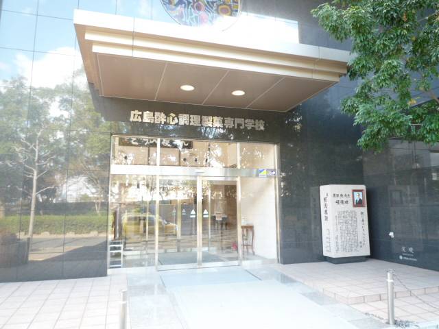 その他　広島酔心調理製菓専門学校（その他）まで831m