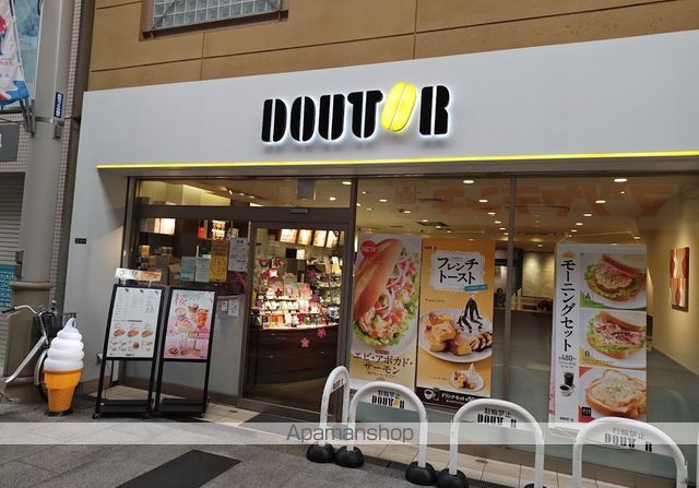 飲食店　ドトールコーヒーショップ阪急淡路店（飲食店）まで27m