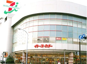 ショッピングセンター　イトーヨーカドー（ショッピングセンター）まで1295m