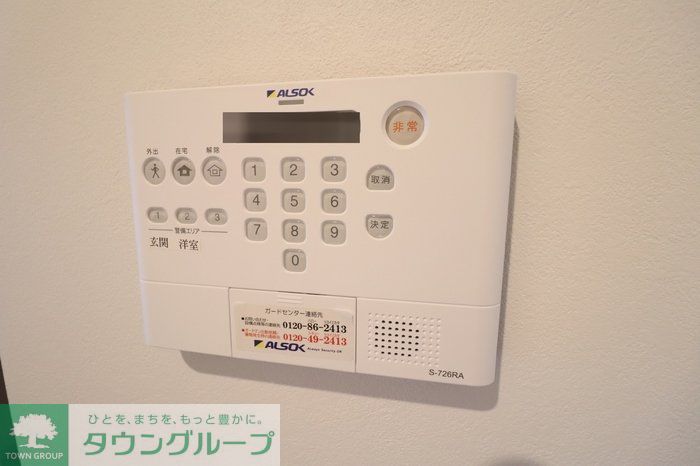 セキュリティ